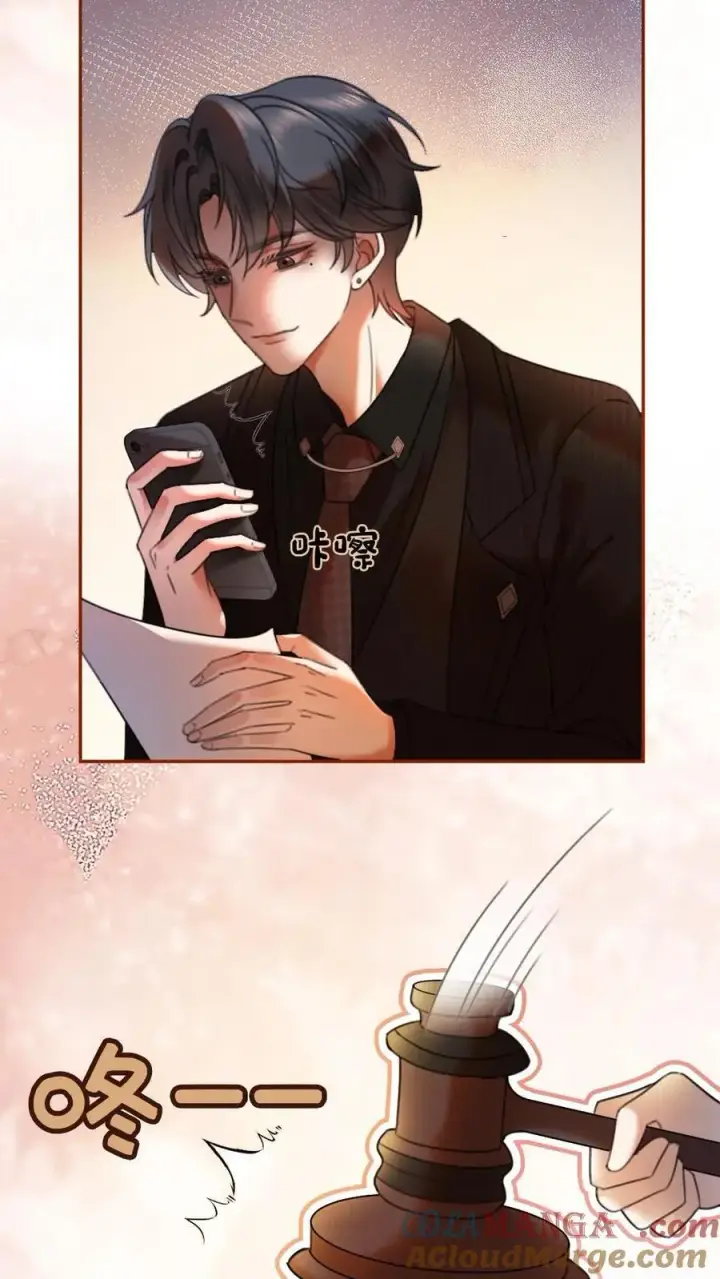 《明撩！暗诱！和顶流影帝恋综撒糖》第322话 一掷千金的恋爱脑图17