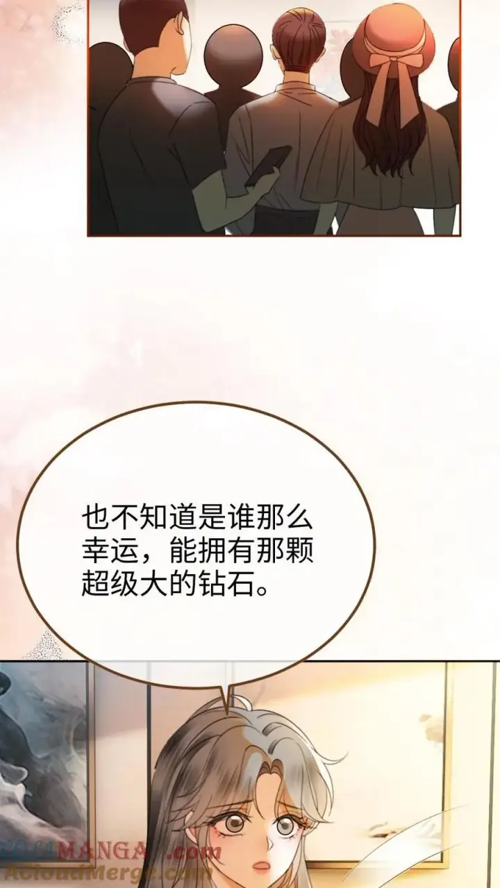 《明撩！暗诱！和顶流影帝恋综撒糖》第322话 一掷千金的恋爱脑图19
