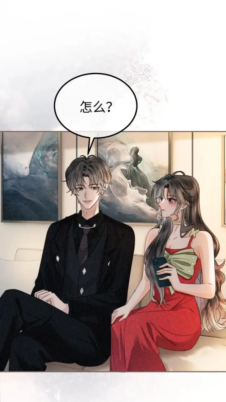 《明撩！暗诱！和顶流影帝恋综撒糖》第322话 一掷千金的恋爱脑图2