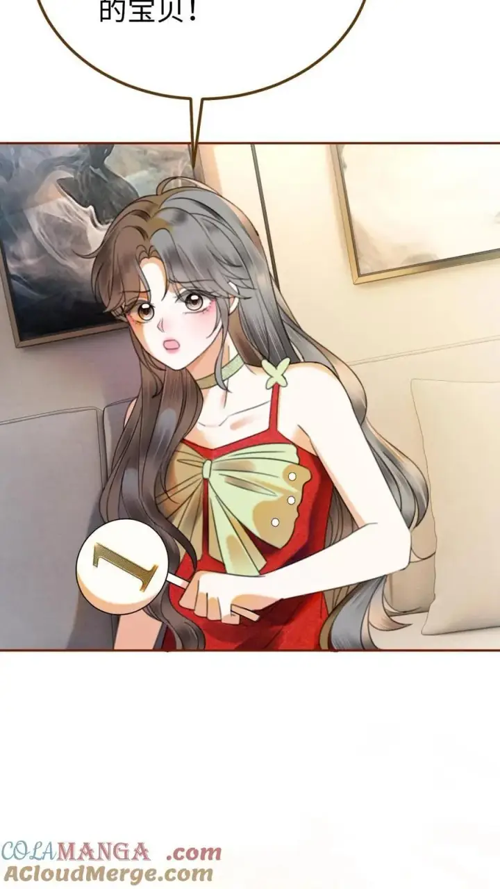 《明撩！暗诱！和顶流影帝恋综撒糖》第322话 一掷千金的恋爱脑图21