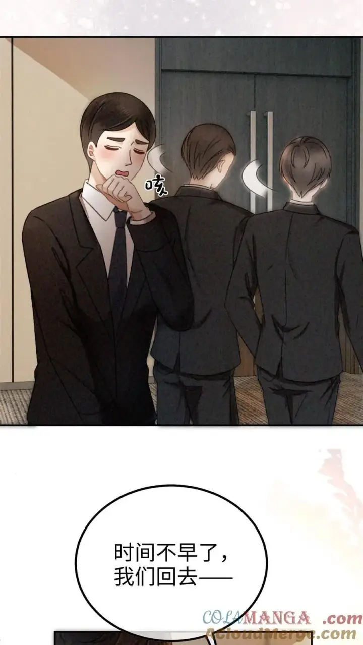 《明撩！暗诱！和顶流影帝恋综撒糖》第323话 恋爱脑竟在我身边图21