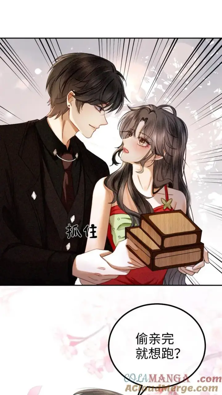 《明撩！暗诱！和顶流影帝恋综撒糖》第323话 恋爱脑竟在我身边图23