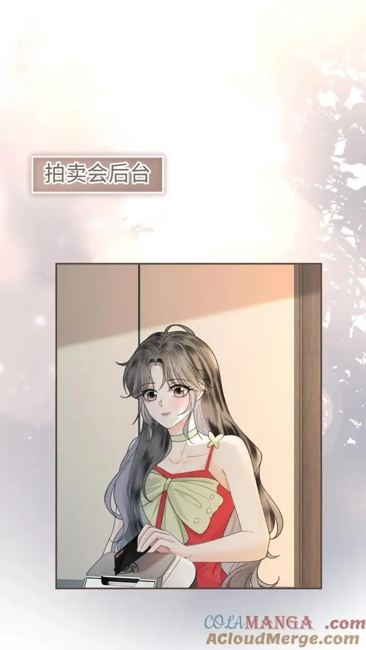 《明撩！暗诱！和顶流影帝恋综撒糖》第323话 恋爱脑竟在我身边图5
