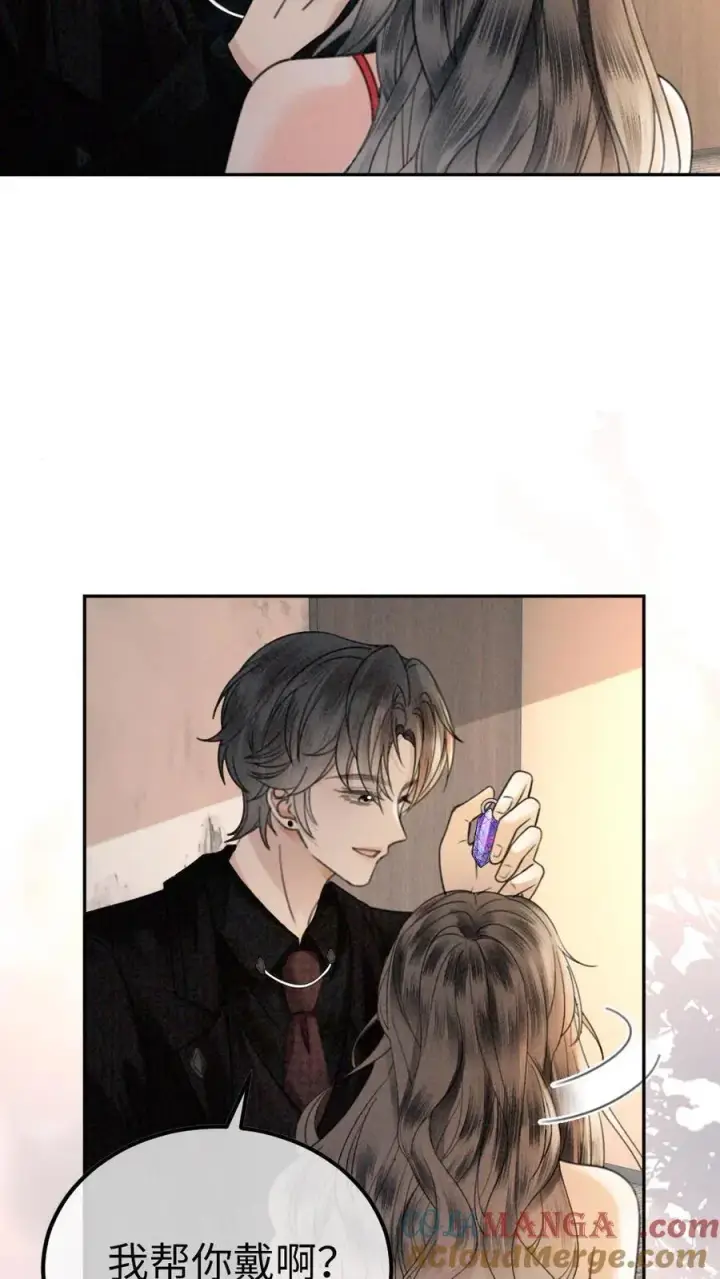 《明撩！暗诱！和顶流影帝恋综撒糖》第324话 亲出了声图13