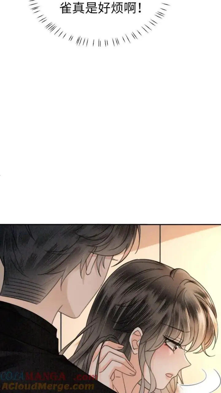 《明撩！暗诱！和顶流影帝恋综撒糖》第324话 亲出了声图15