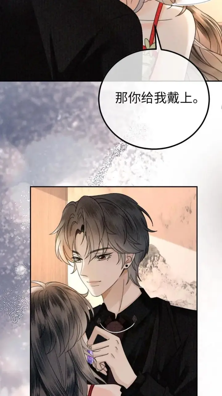 《明撩！暗诱！和顶流影帝恋综撒糖》第324话 亲出了声图16