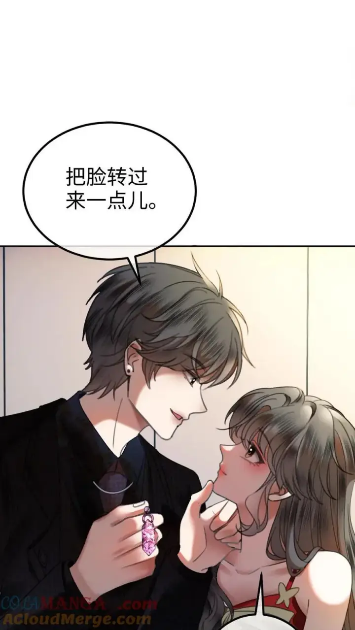 《明撩！暗诱！和顶流影帝恋综撒糖》第324话 亲出了声图19