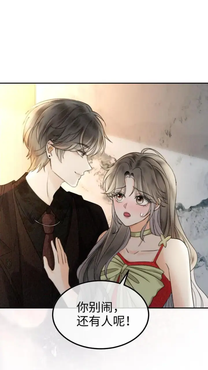 《明撩！暗诱！和顶流影帝恋综撒糖》第324话 亲出了声图2