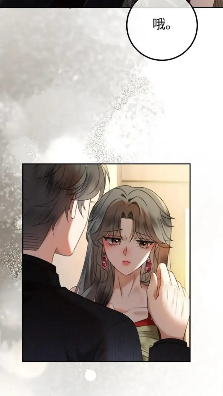 《明撩！暗诱！和顶流影帝恋综撒糖》第324话 亲出了声图20
