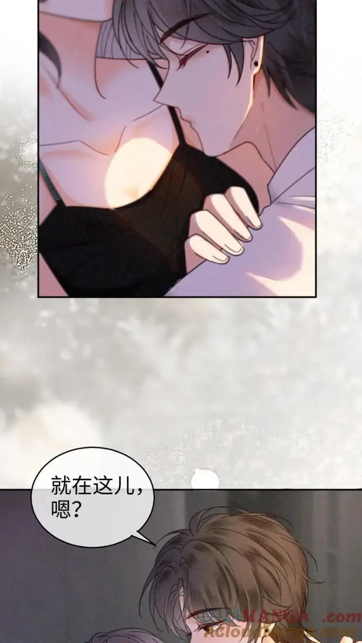 《明撩！暗诱！和顶流影帝恋综撒糖》第325话 恩爱秀上热搜图17