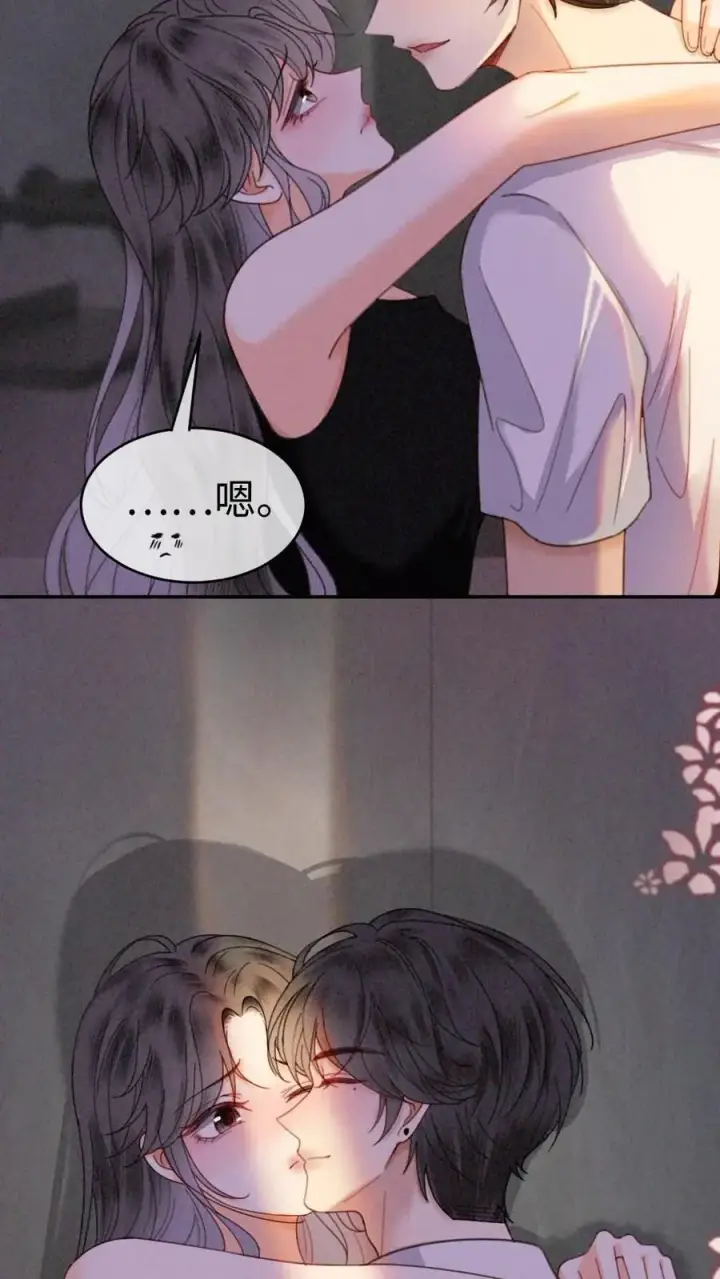 《明撩！暗诱！和顶流影帝恋综撒糖》第325话 恩爱秀上热搜图18