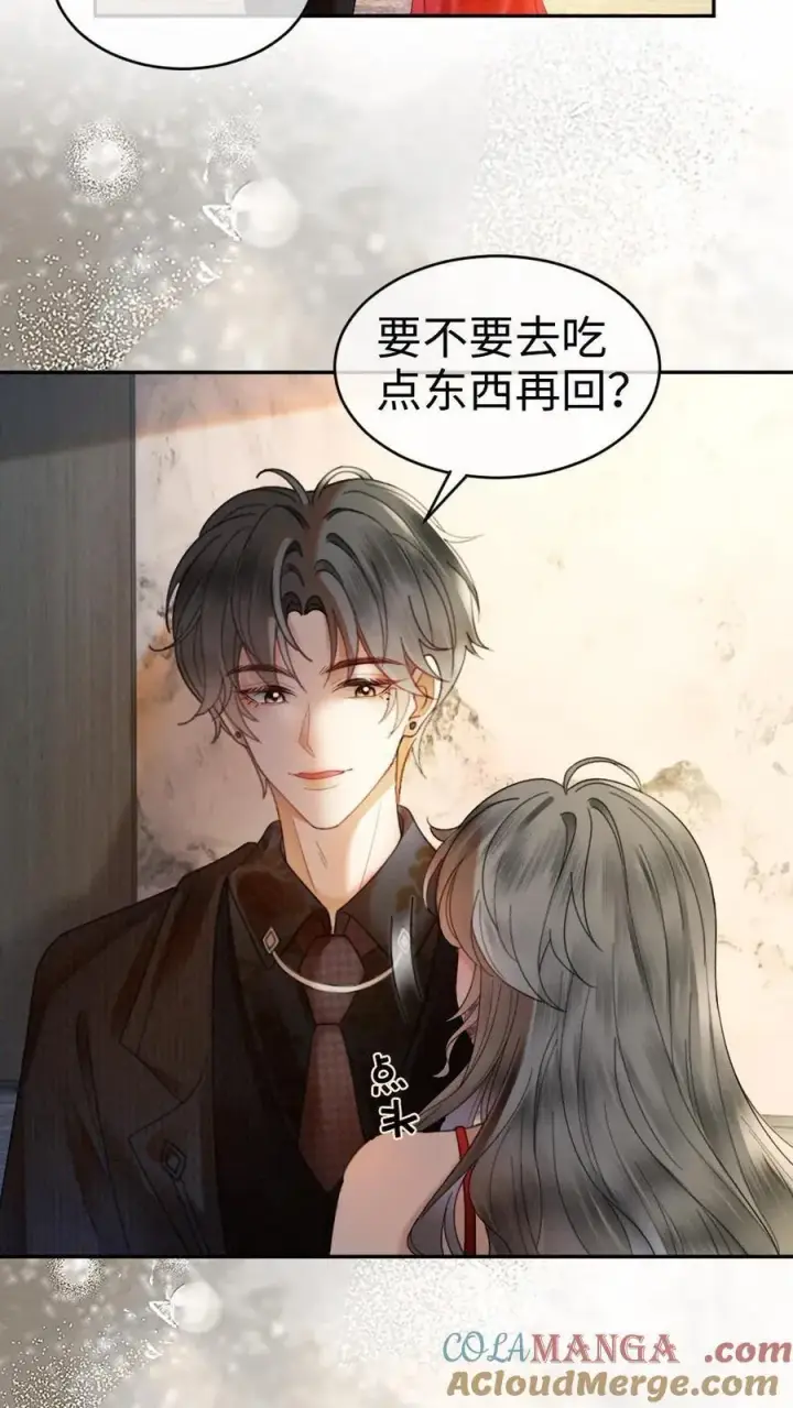 《明撩！暗诱！和顶流影帝恋综撒糖》第325话 恩爱秀上热搜图7