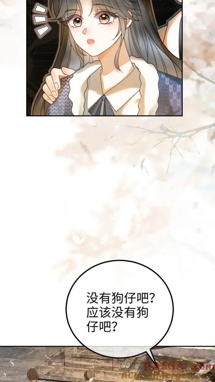 《明撩！暗诱！和顶流影帝恋综撒糖》第326话 小麋鹿有恋情！图25