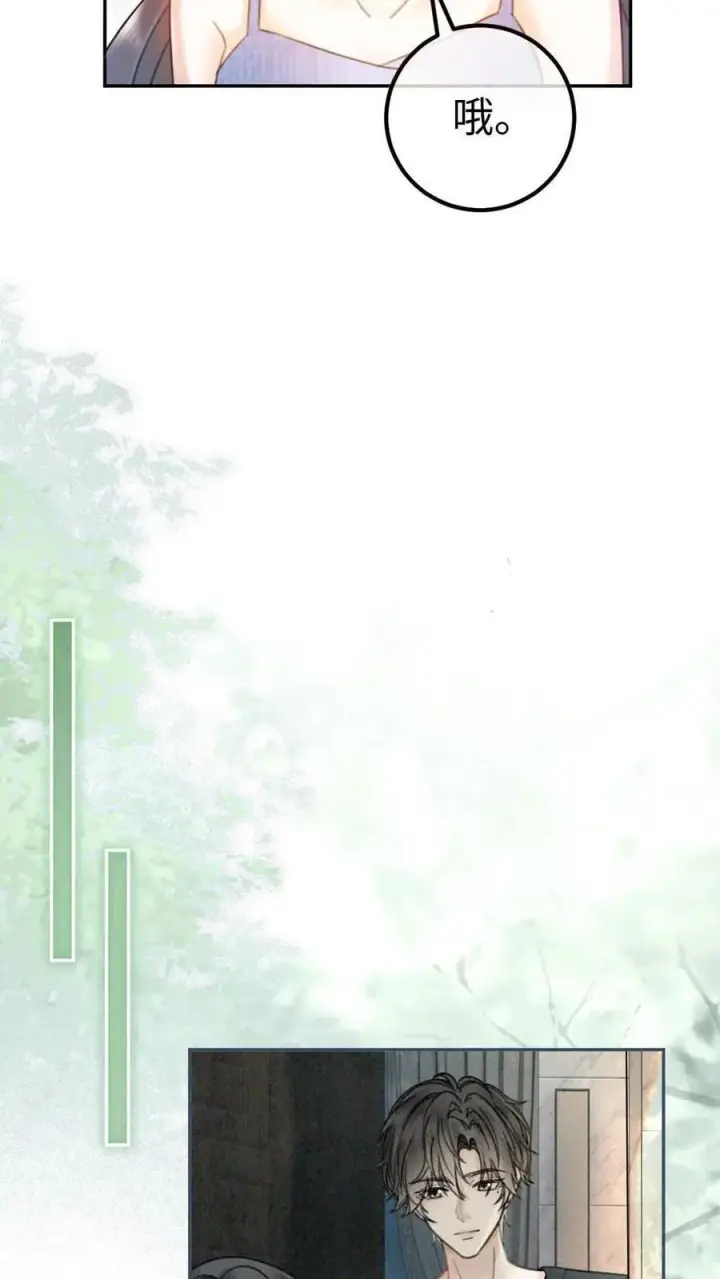 《明撩！暗诱！和顶流影帝恋综撒糖》第326话 小麋鹿有恋情！图6