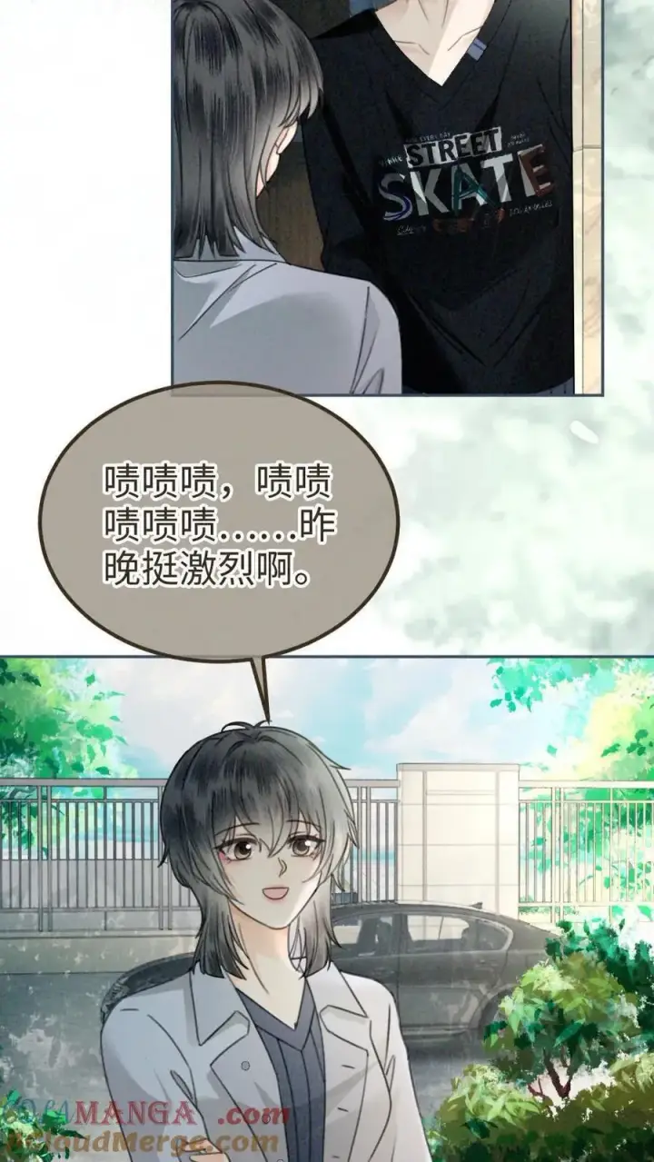 《明撩！暗诱！和顶流影帝恋综撒糖》第326话 小麋鹿有恋情！图7