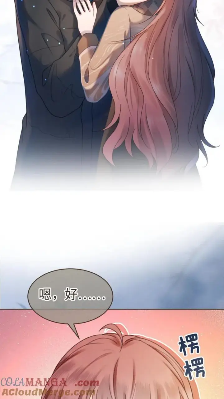 《明撩！暗诱！和顶流影帝恋综撒糖》第328话 真情侣就是好嗑图13