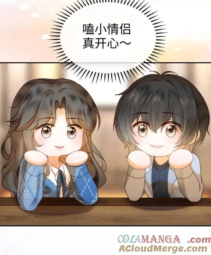 《明撩！暗诱！和顶流影帝恋综撒糖》第328话 真情侣就是好嗑图27