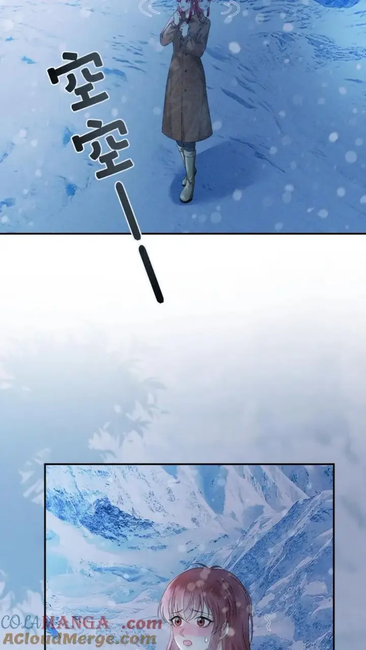《明撩！暗诱！和顶流影帝恋综撒糖》第328话 真情侣就是好嗑图5
