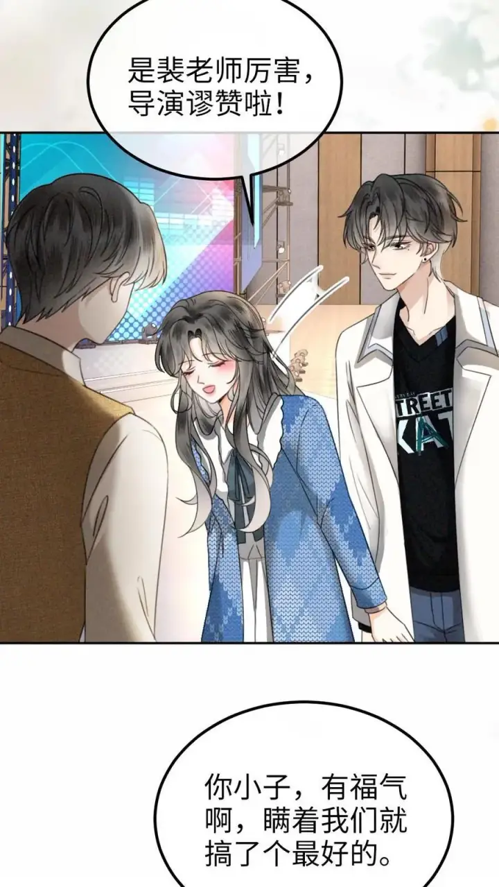 《明撩！暗诱！和顶流影帝恋综撒糖》第329话 小酒儿撒娇要背图8