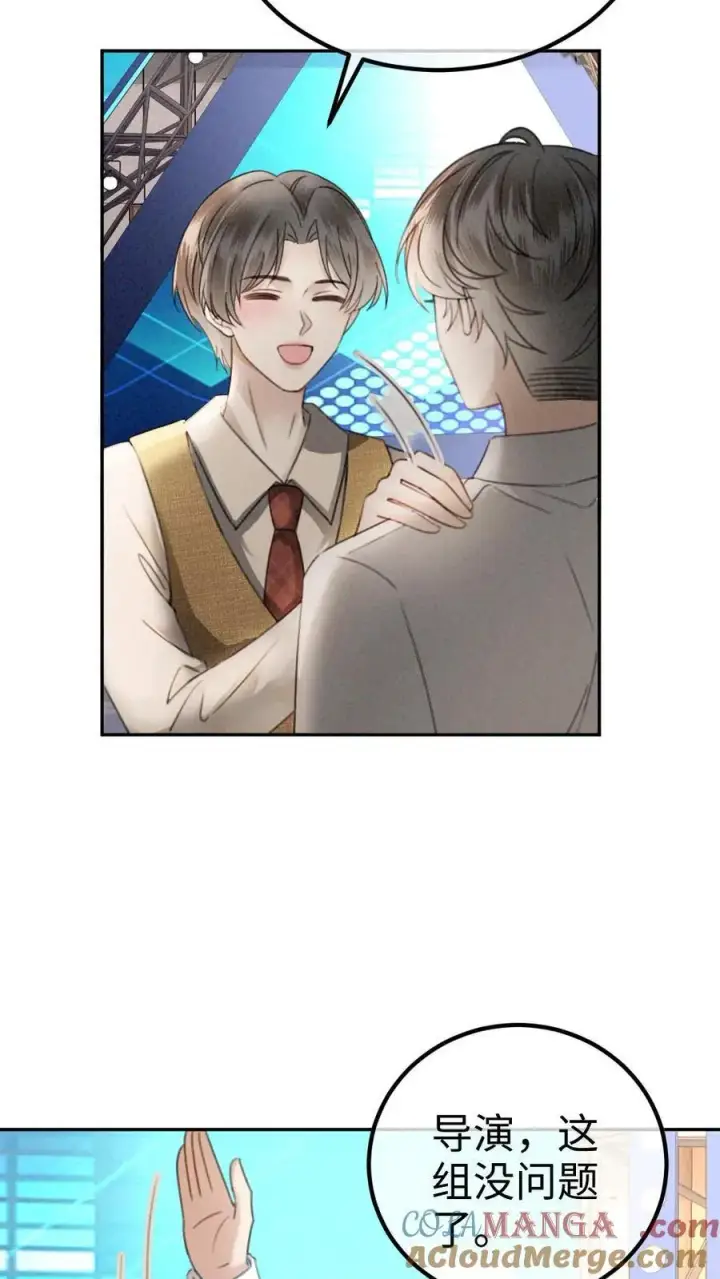 《明撩！暗诱！和顶流影帝恋综撒糖》第329话 小酒儿撒娇要背图9