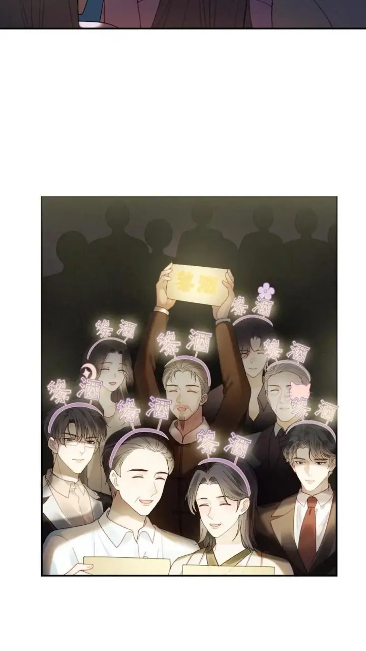 《明撩！暗诱！和顶流影帝恋综撒糖》第330话 给小酒儿应援图14