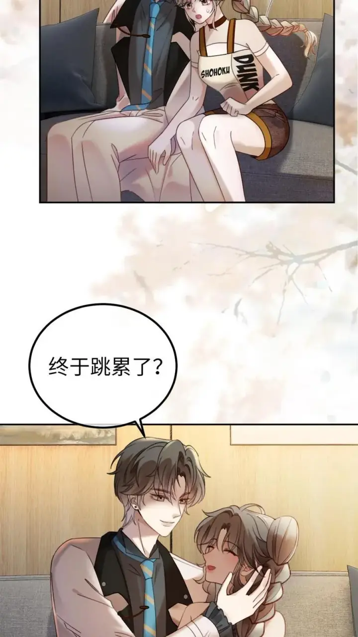 《明撩！暗诱！和顶流影帝恋综撒糖》第330话 给小酒儿应援图18