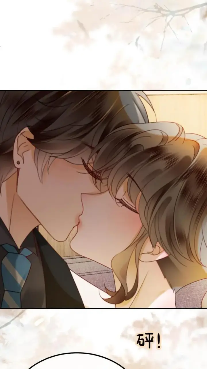 《明撩！暗诱！和顶流影帝恋综撒糖》第330话 给小酒儿应援图22