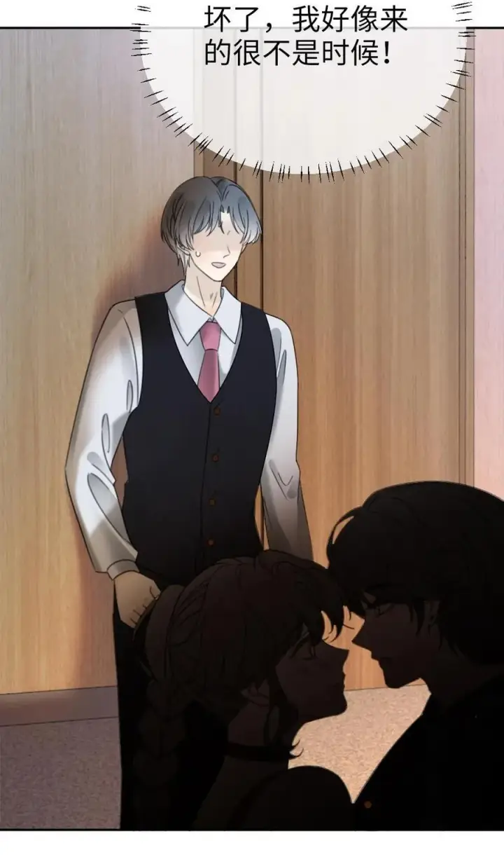 《明撩！暗诱！和顶流影帝恋综撒糖》第330话 给小酒儿应援图24