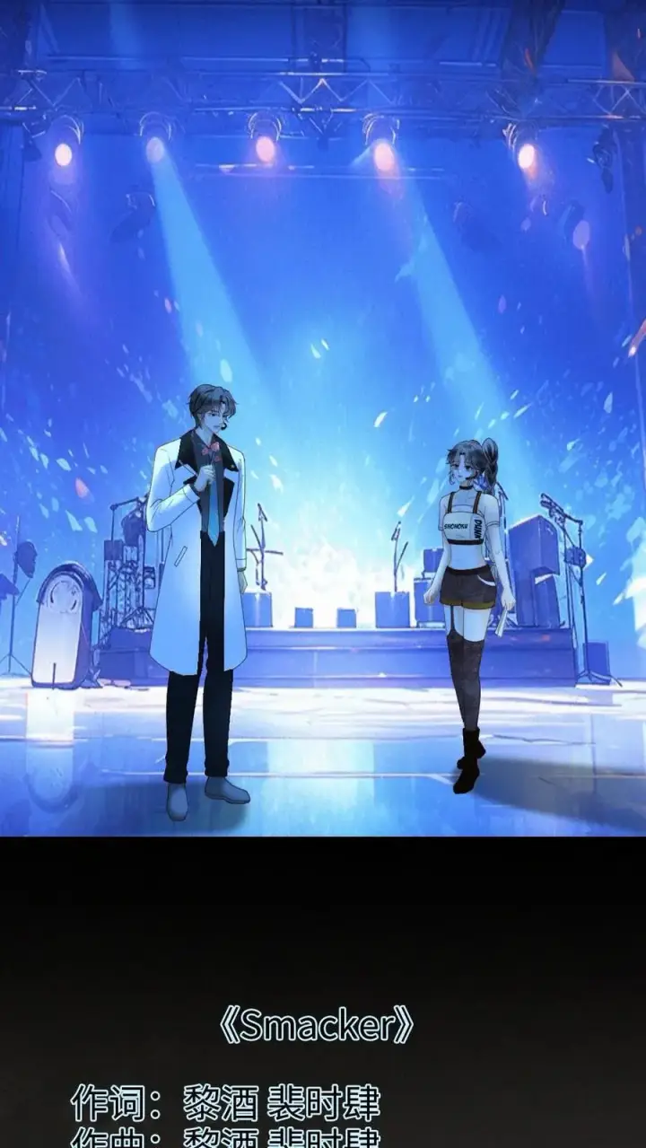 《明撩！暗诱！和顶流影帝恋综撒糖》第331话 一起跨年图22