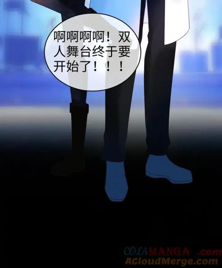 《明撩！暗诱！和顶流影帝恋综撒糖》第331话 一起跨年图25
