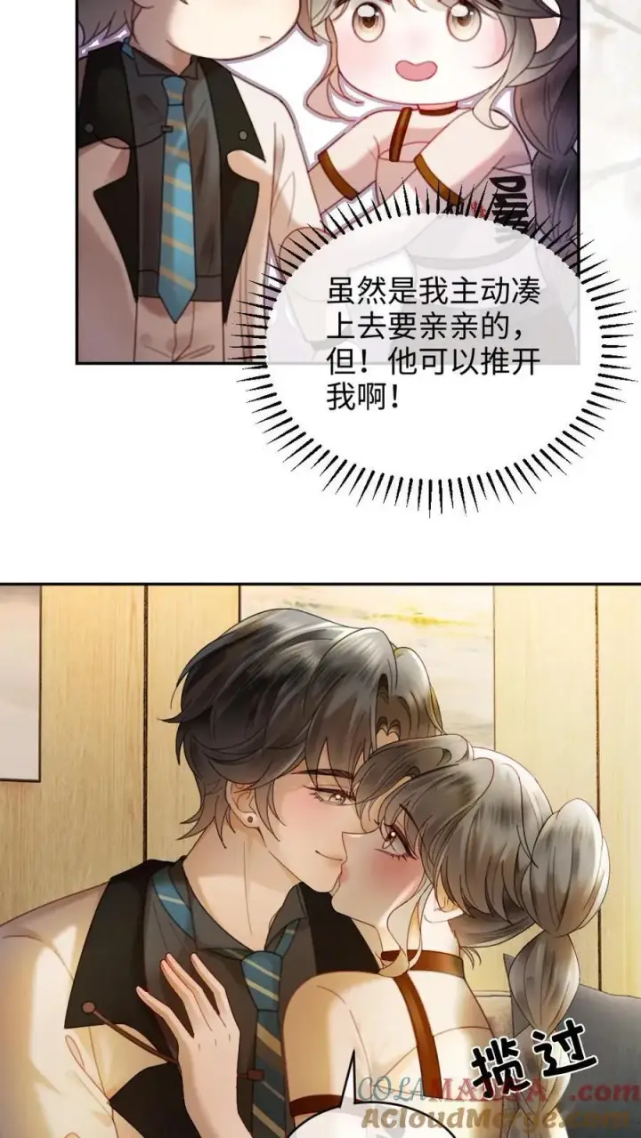 《明撩！暗诱！和顶流影帝恋综撒糖》第331话 一起跨年图5