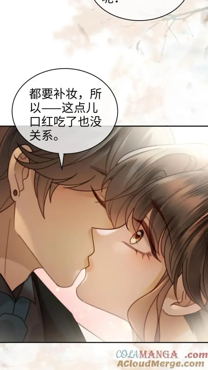 《明撩！暗诱！和顶流影帝恋综撒糖》第331话 一起跨年图7
