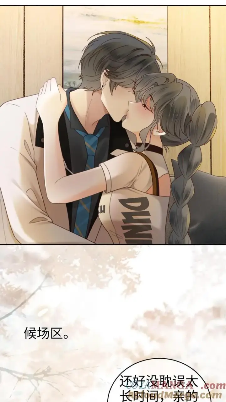 《明撩！暗诱！和顶流影帝恋综撒糖》第331话 一起跨年图9