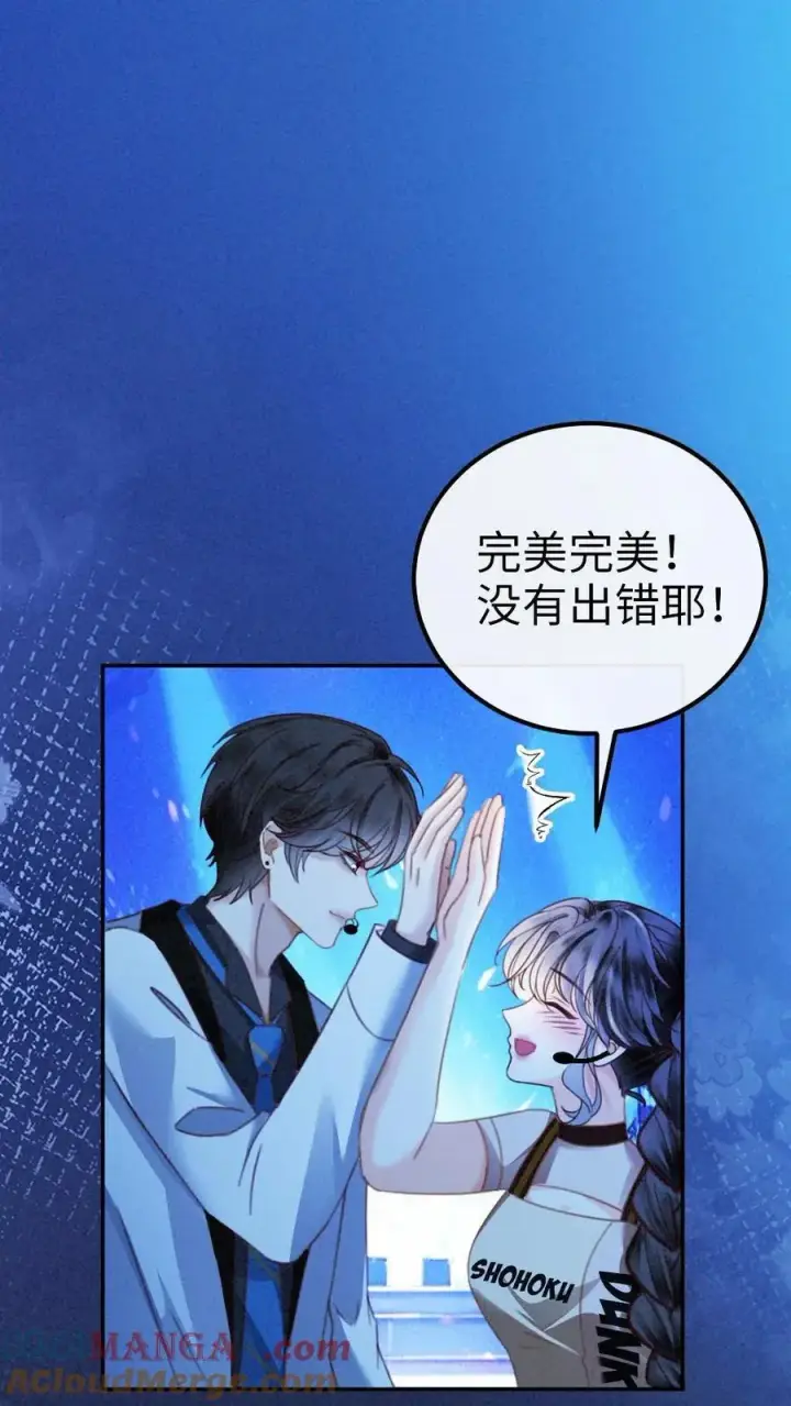 《明撩！暗诱！和顶流影帝恋综撒糖》第332话 双人热舞图17