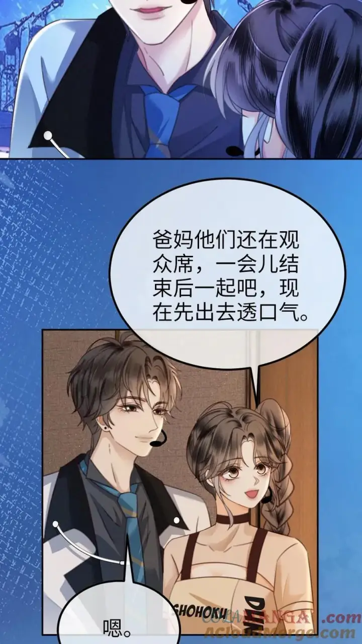 《明撩！暗诱！和顶流影帝恋综撒糖》第332话 双人热舞图19