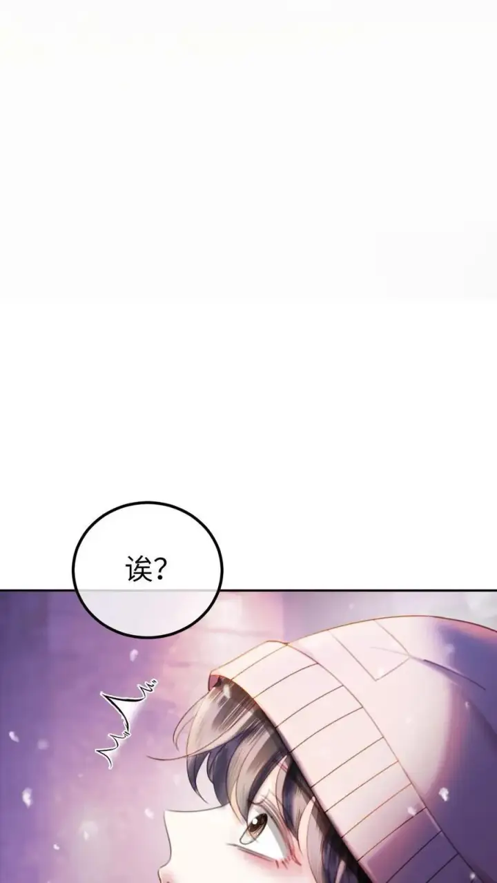 《明撩！暗诱！和顶流影帝恋综撒糖》第332话 双人热舞图22