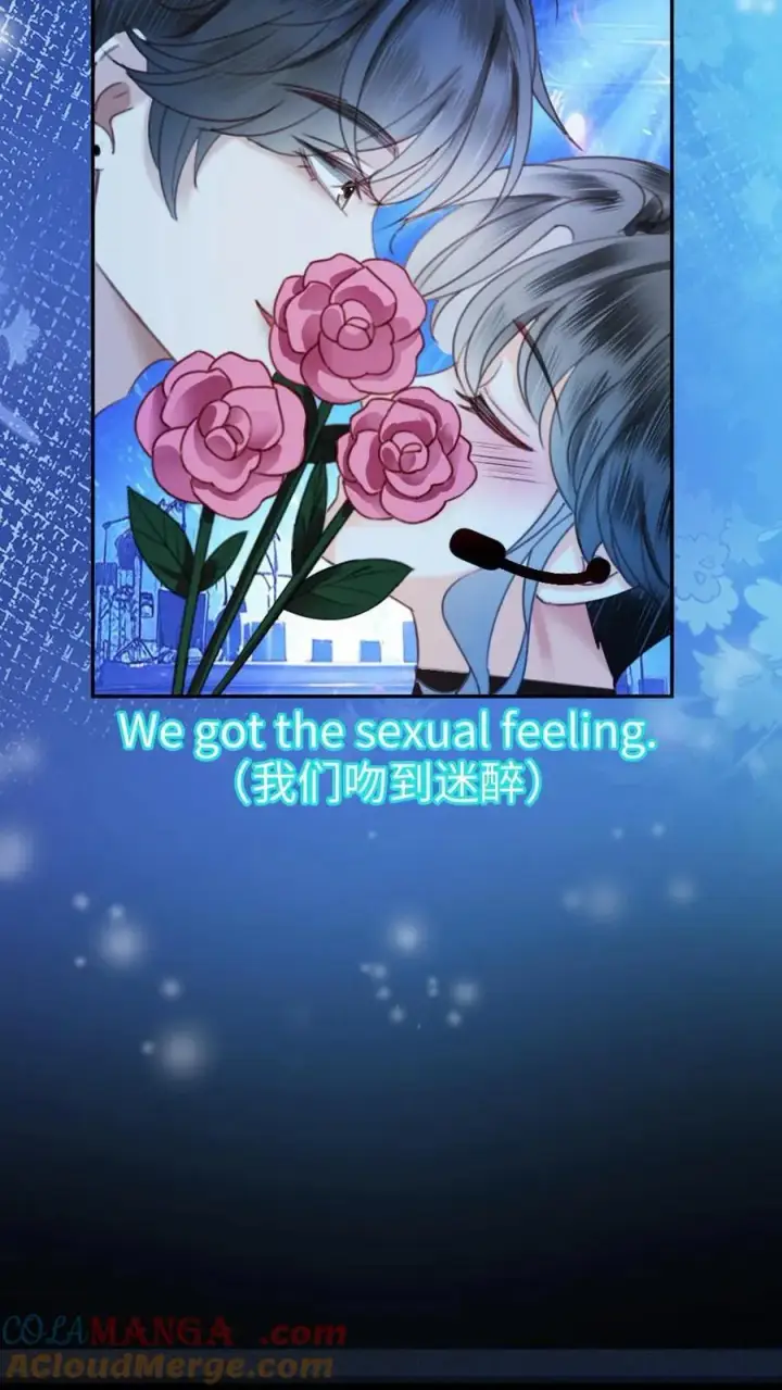 《明撩！暗诱！和顶流影帝恋综撒糖》第332话 双人热舞图5