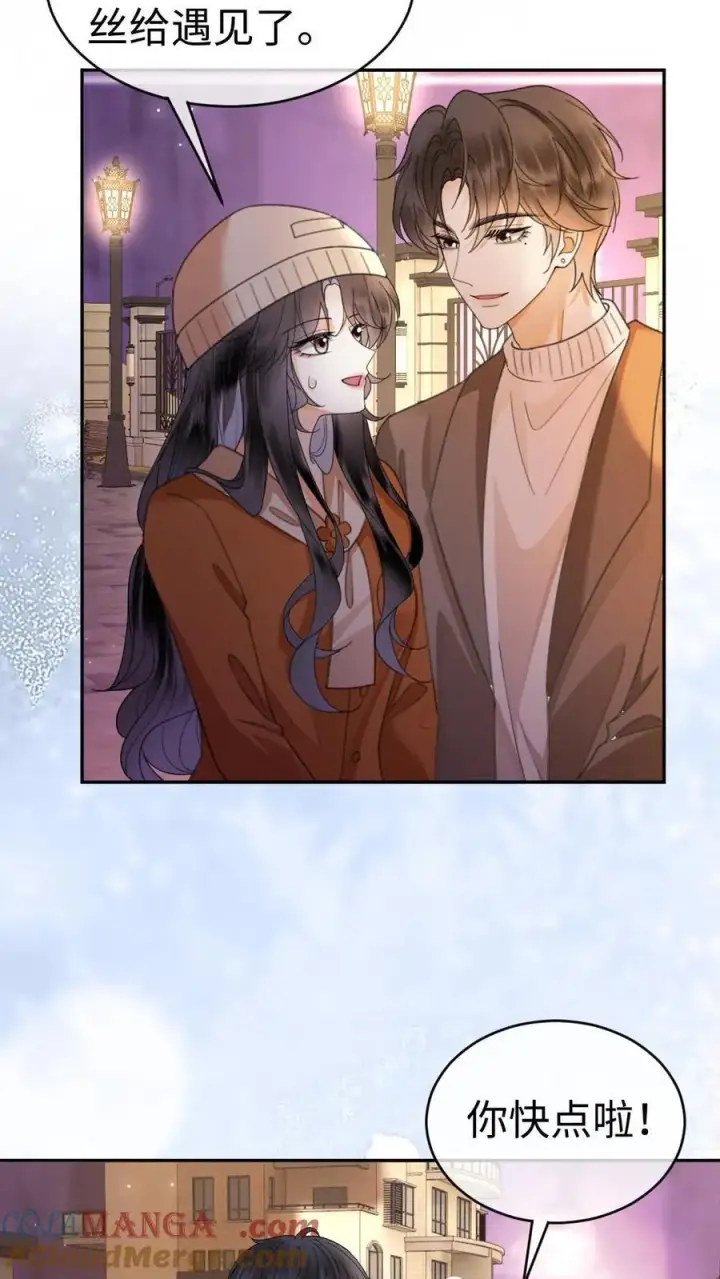 《明撩！暗诱！和顶流影帝恋综撒糖》第333话 初雪图15