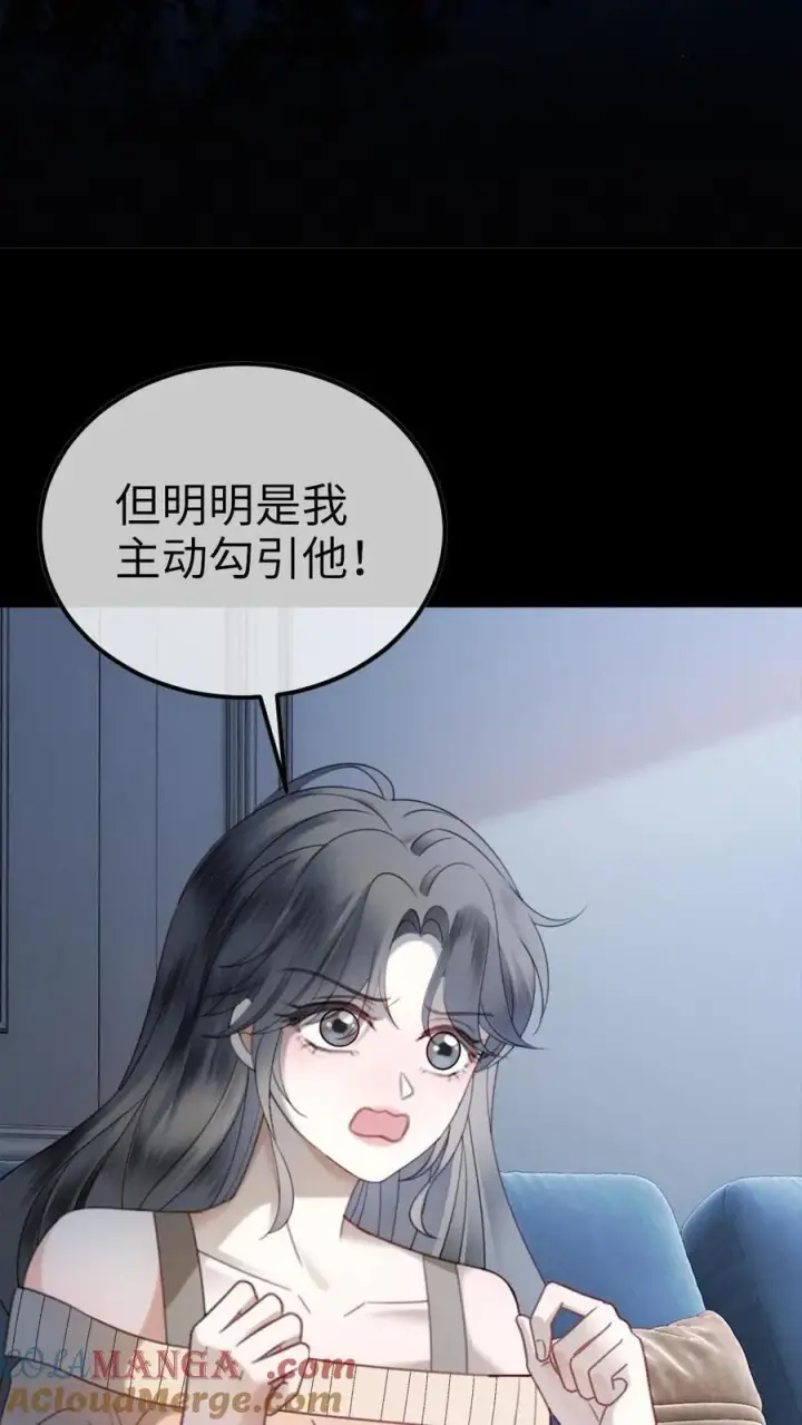 《明撩！暗诱！和顶流影帝恋综撒糖》第334话 全家一起追剧图21