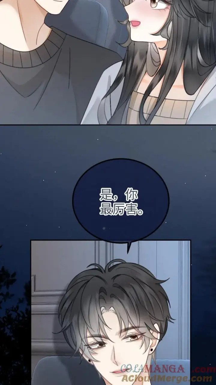 《明撩！暗诱！和顶流影帝恋综撒糖》第334话 全家一起追剧图3