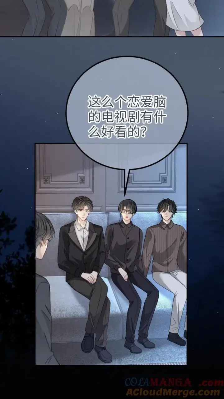 《明撩！暗诱！和顶流影帝恋综撒糖》第334话 全家一起追剧图5