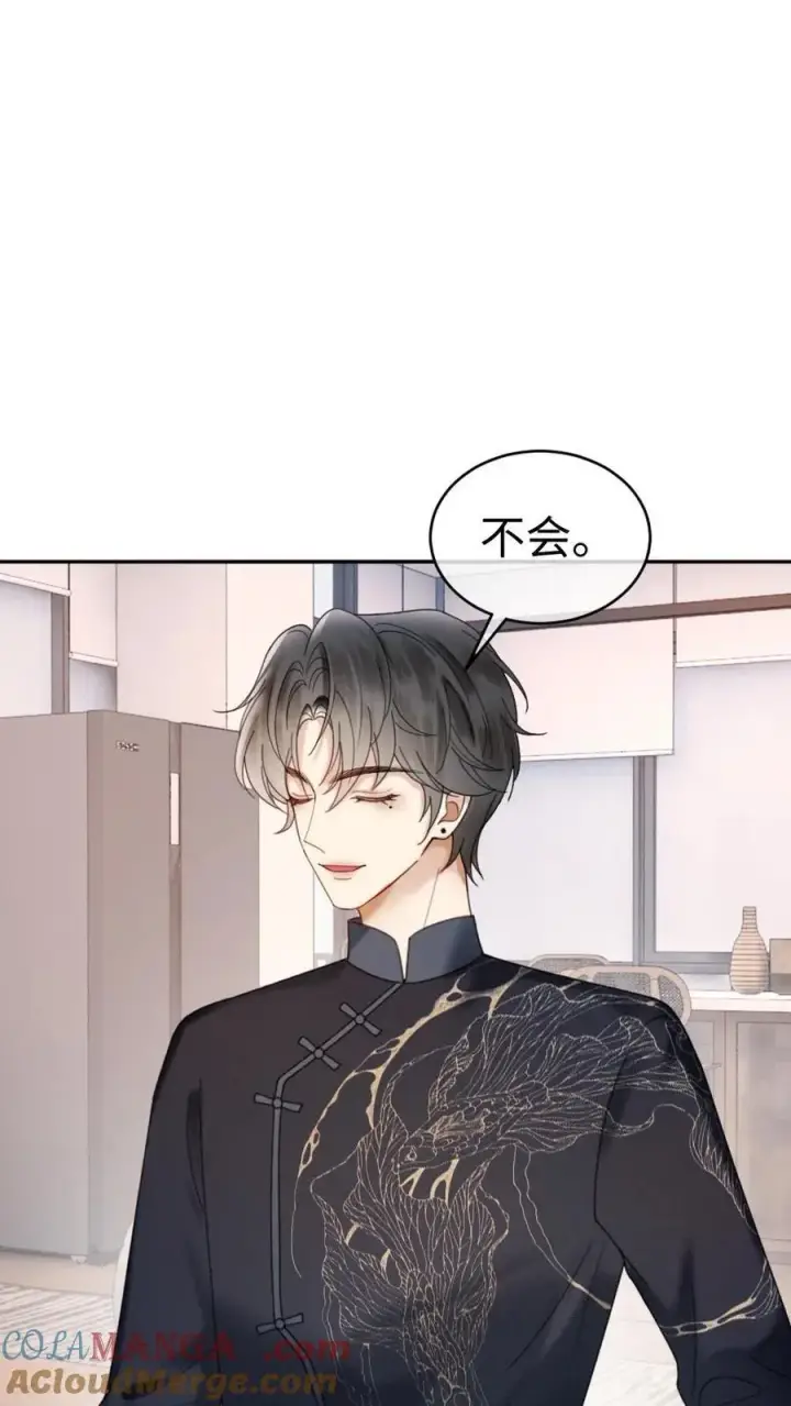 《明撩！暗诱！和顶流影帝恋综撒糖》第337话 裴时肆只对黎酒有感觉图19