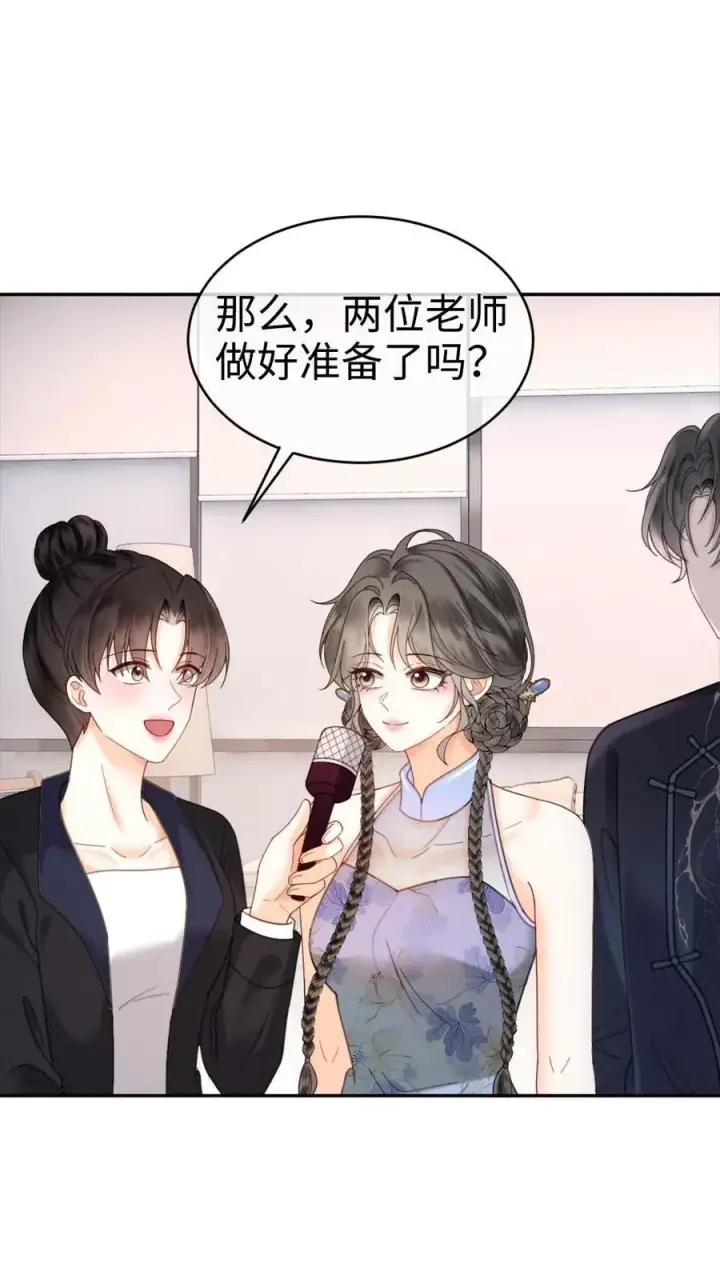 《明撩！暗诱！和顶流影帝恋综撒糖》第337话 裴时肆只对黎酒有感觉图2