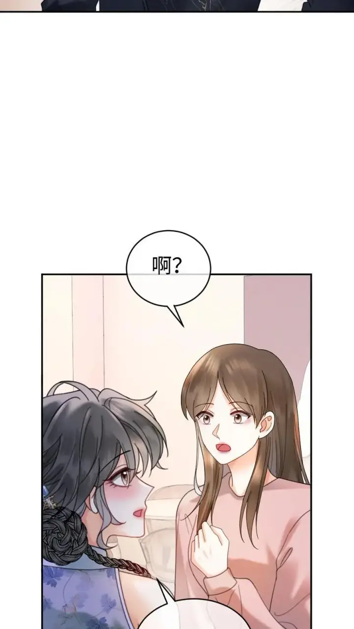 《明撩！暗诱！和顶流影帝恋综撒糖》第337话 裴时肆只对黎酒有感觉图20