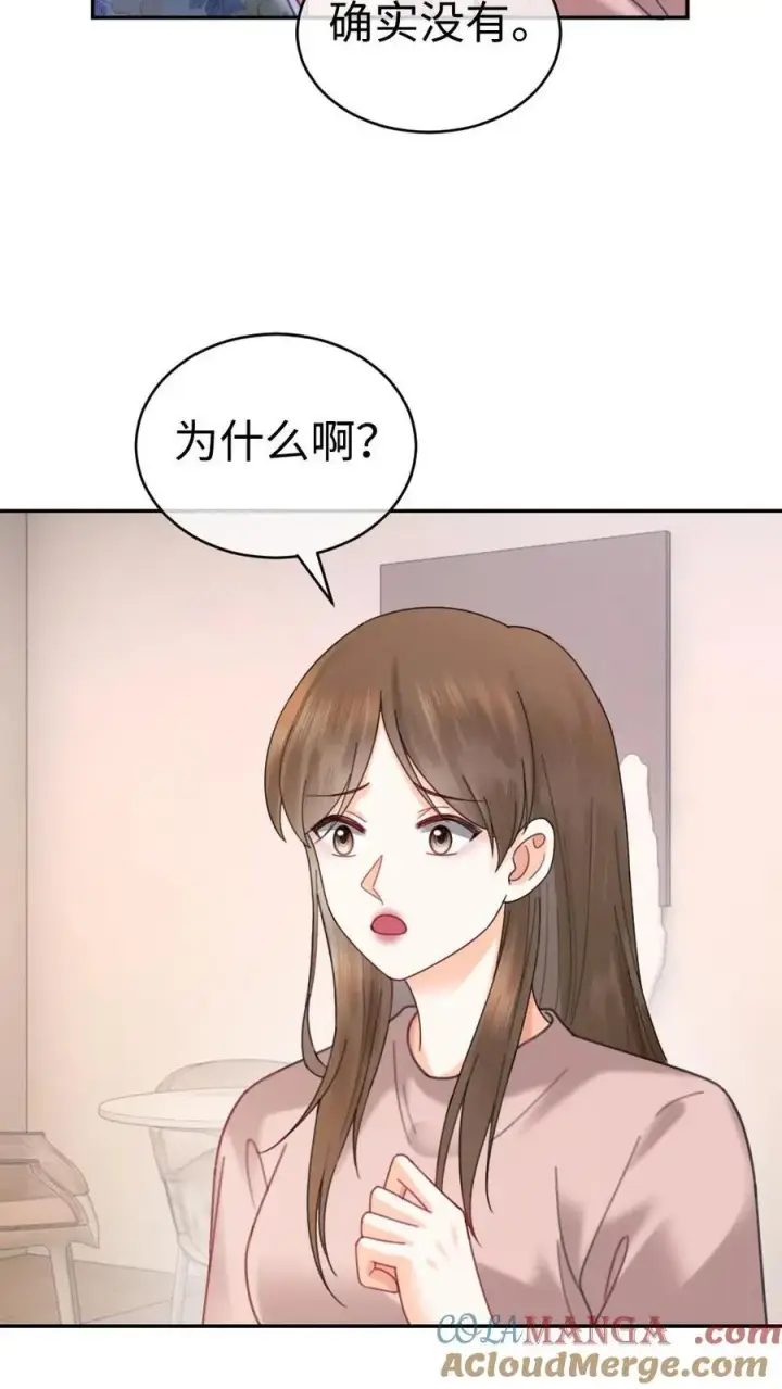 《明撩！暗诱！和顶流影帝恋综撒糖》第337话 裴时肆只对黎酒有感觉图21