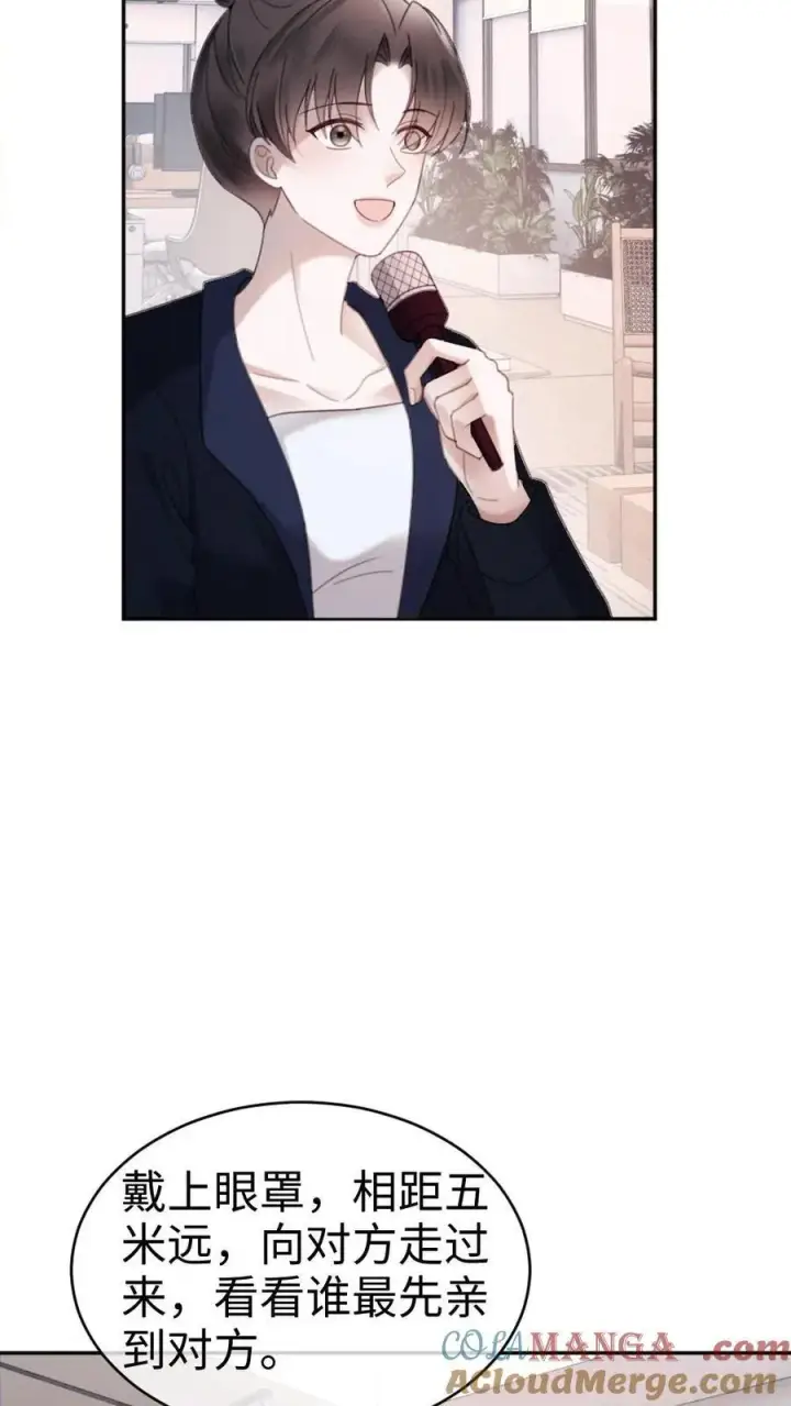 《明撩！暗诱！和顶流影帝恋综撒糖》第337话 裴时肆只对黎酒有感觉图27
