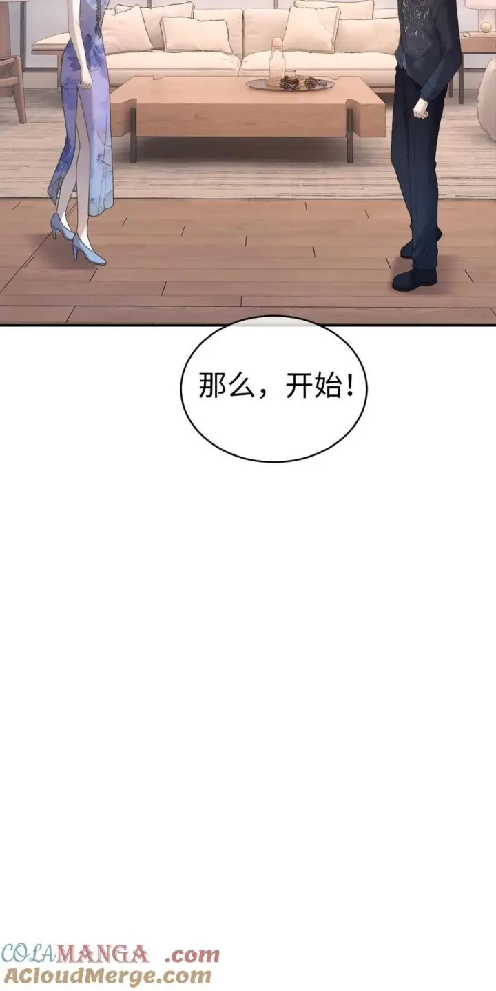 《明撩！暗诱！和顶流影帝恋综撒糖》第337话 裴时肆只对黎酒有感觉图29