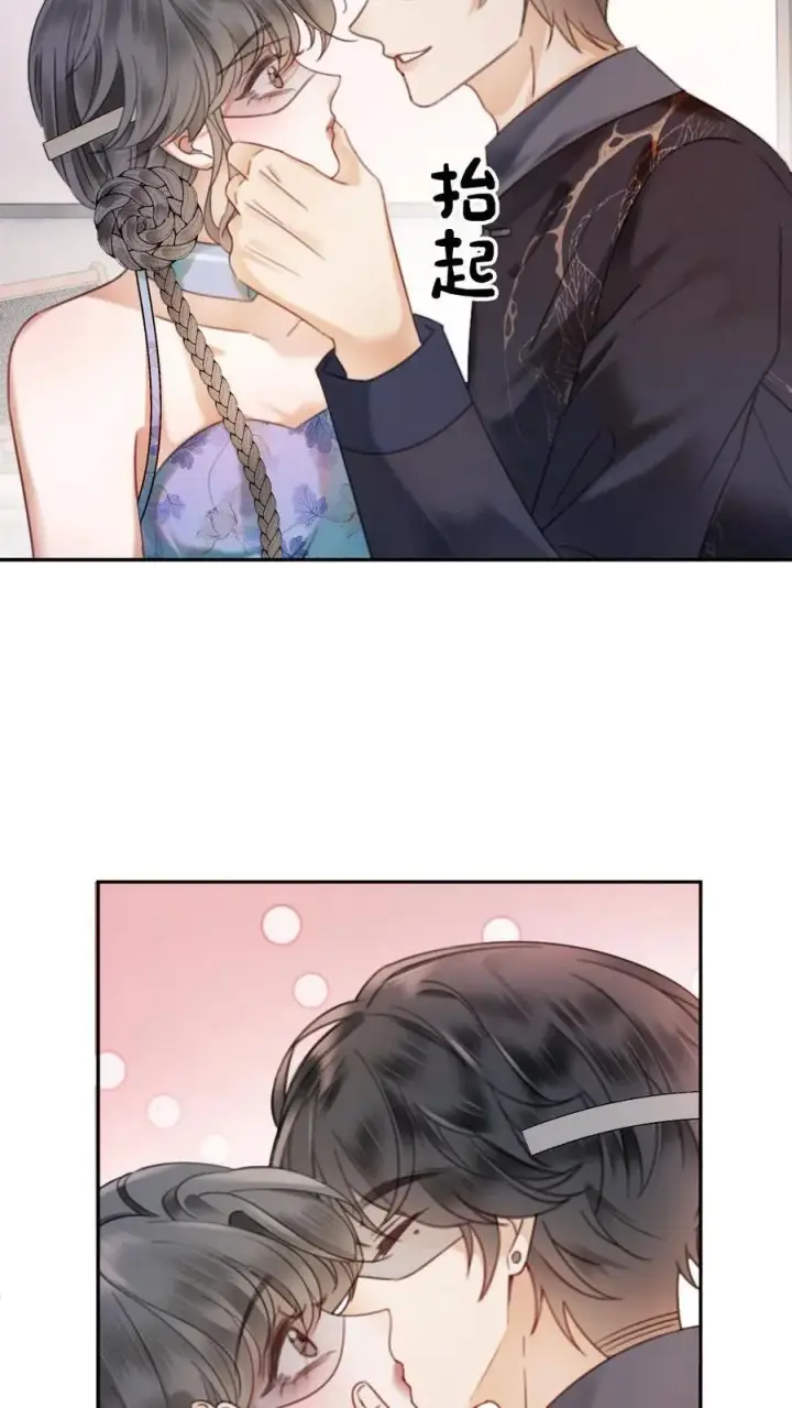 《明撩！暗诱！和顶流影帝恋综撒糖》第338话 找到你了图10