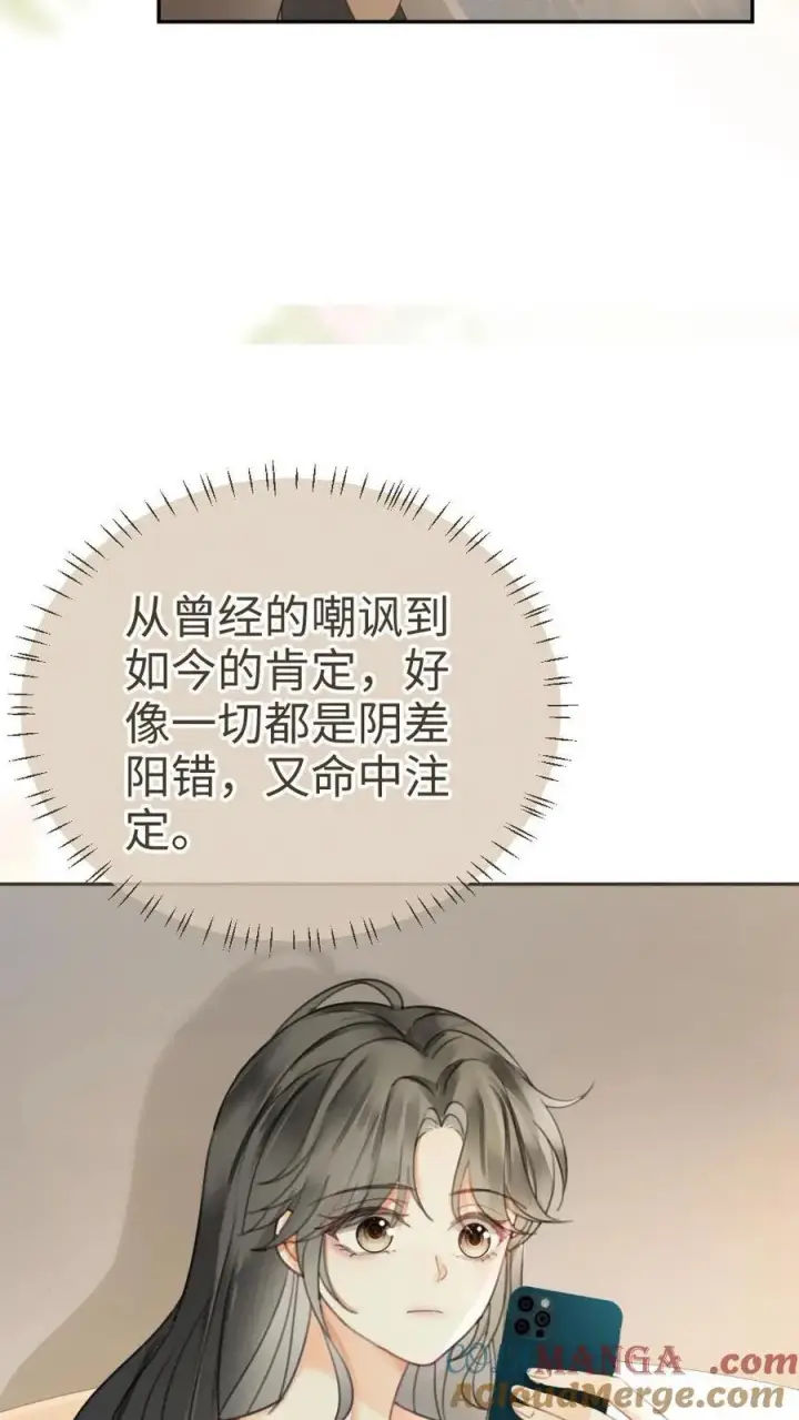 《明撩！暗诱！和顶流影帝恋综撒糖》第340话 洗澡图23