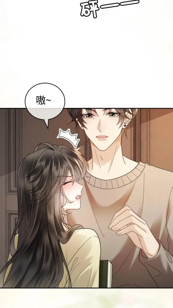 《明撩！暗诱！和顶流影帝恋综撒糖》第341话 恋爱脑小心挖野菜图26